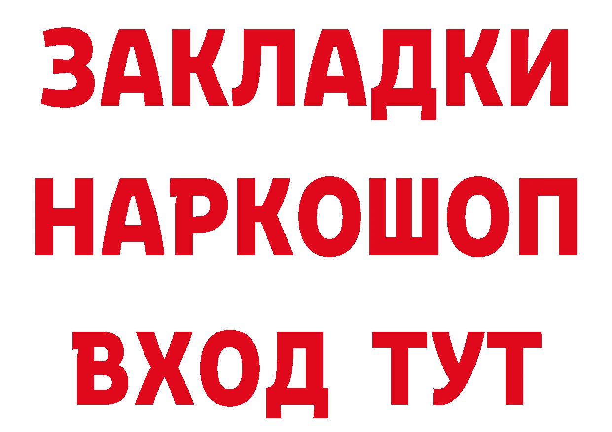 Что такое наркотики дарк нет телеграм Орск