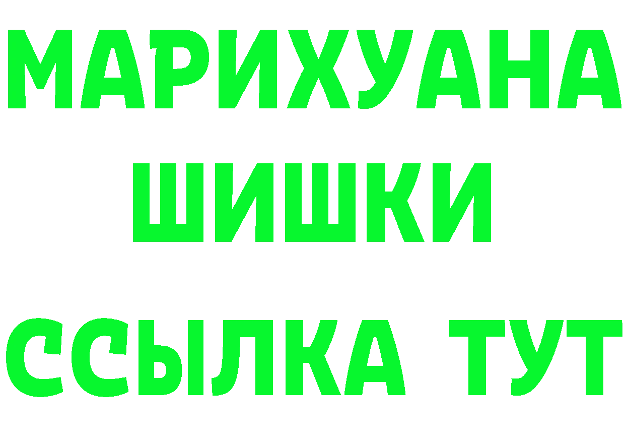 МЕФ мука онион площадка МЕГА Орск