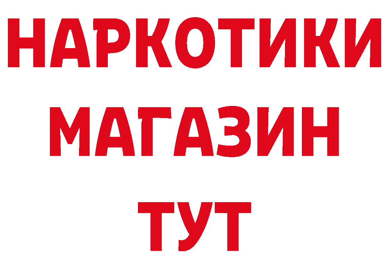 АМФЕТАМИН VHQ как зайти сайты даркнета МЕГА Орск